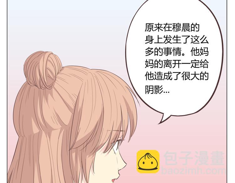 第33话 一不小心看到了他的...(1/3)-第34话