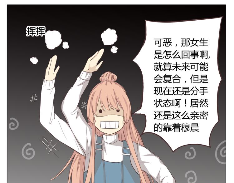 第33话 一不小心看到了他的...(1/3)-第34话