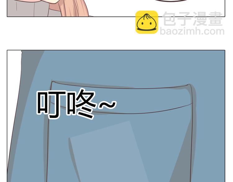 第33话 一不小心看到了他的...(1/3)-第34话