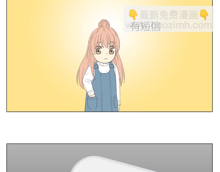 第33话 一不小心看到了他的...(1/3)-第34话