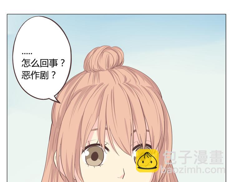 第33话 一不小心看到了他的...(1/3)-第34话