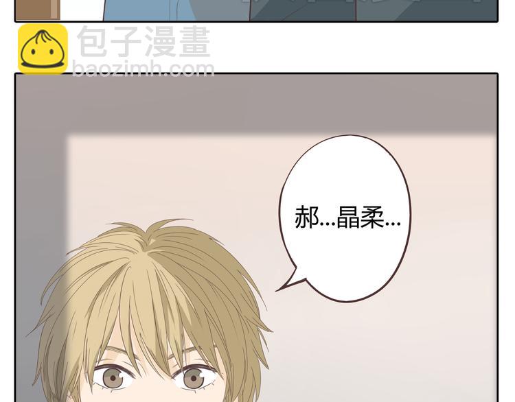 第33话 一不小心看到了他的...(1/3)-第34话