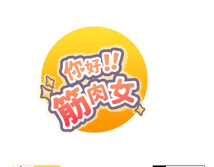 第35话 你会是那个特别的人-第36话