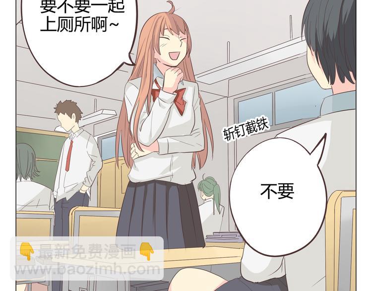 第35话 你会是那个特别的人-第36话