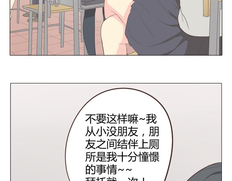 第35话 你会是那个特别的人-第36话