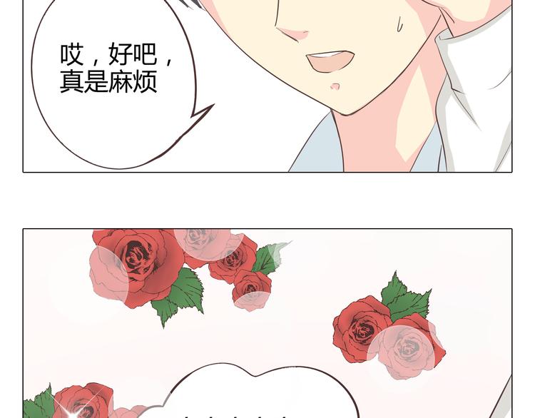 第35话 你会是那个特别的人-第36话