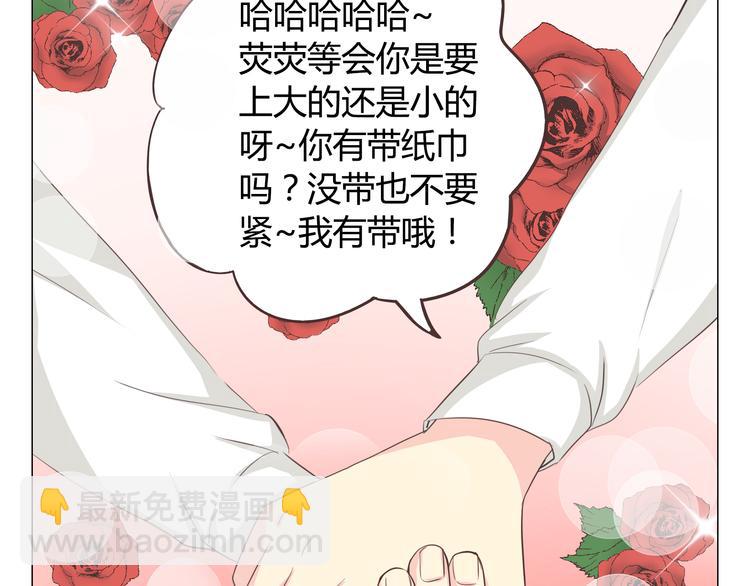 第35话 你会是那个特别的人-第36话