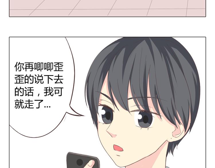 第35话 你会是那个特别的人-第36话