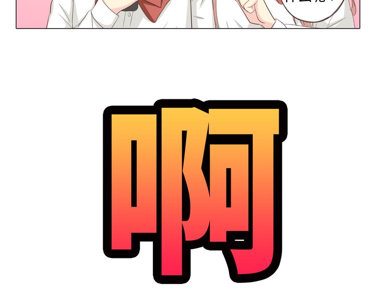 第35话 你会是那个特别的人-第36话