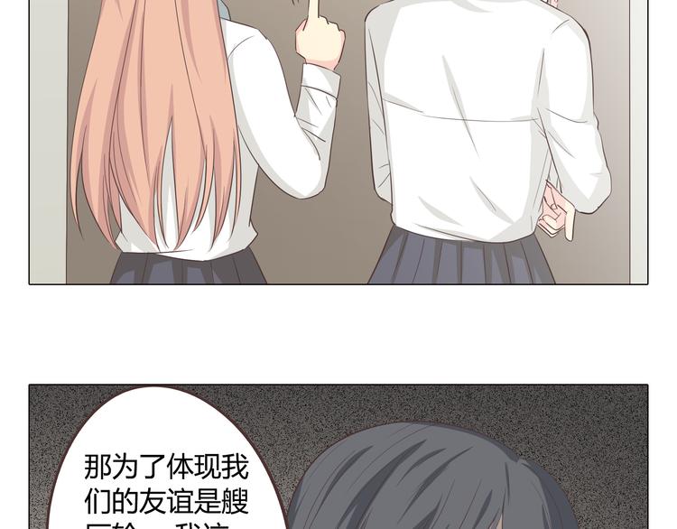 第35话 你会是那个特别的人-第36话