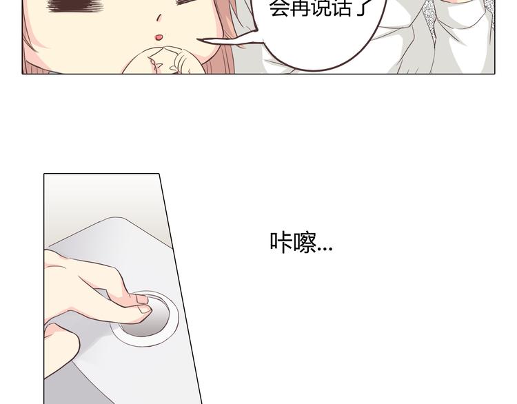 第35话 你会是那个特别的人-第36话