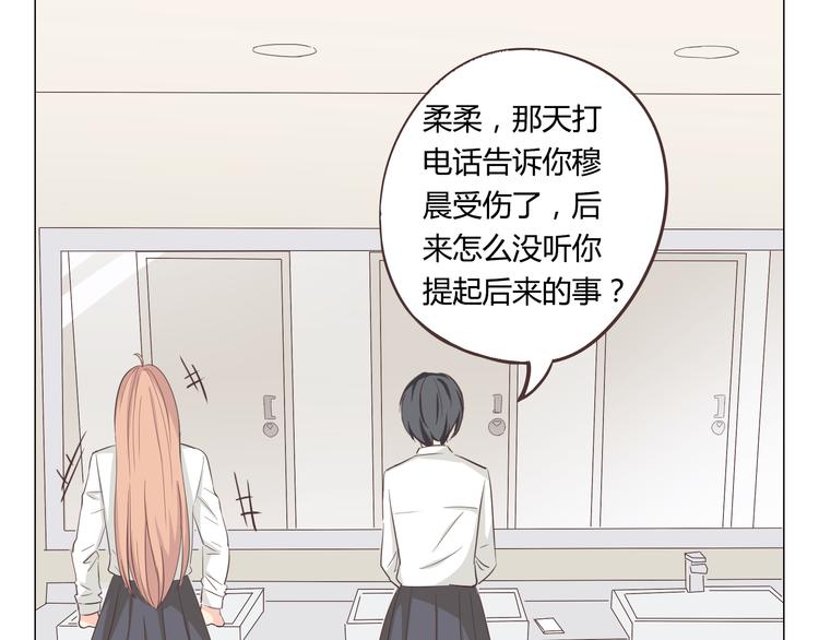 第35话 你会是那个特别的人-第36话