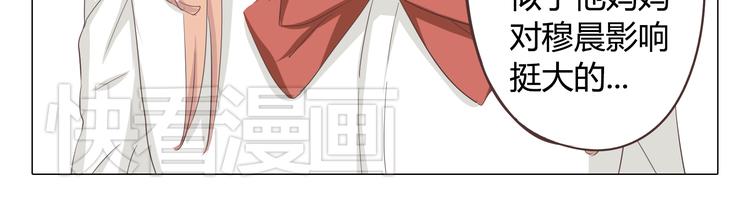 第35话 你会是那个特别的人-第36话