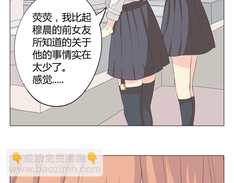 第35话 你会是那个特别的人-第36话