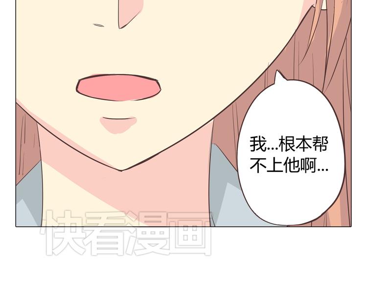 第35话 你会是那个特别的人-第36话