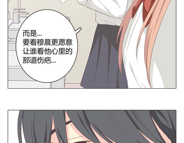 第35话 你会是那个特别的人-第36话