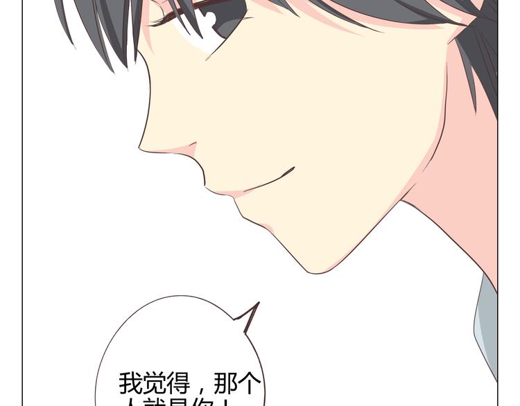 第35话 你会是那个特别的人-第36话