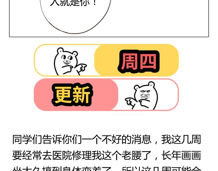 第35话 你会是那个特别的人-第36话