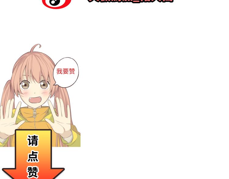 第35话 你会是那个特别的人-第36话