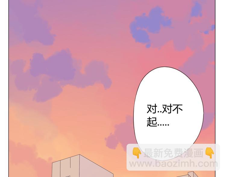 第37话 幽灵短信的始作俑者(1/2)-第38话