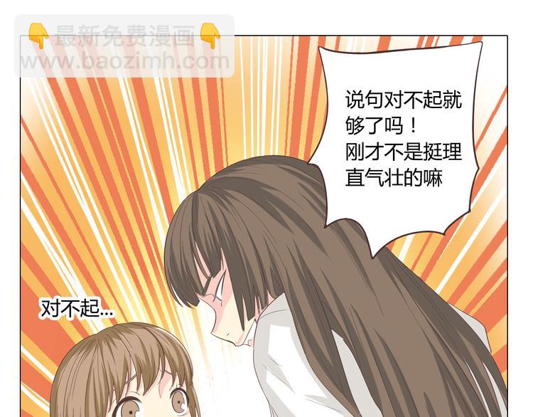 第37话 幽灵短信的始作俑者(1/2)-第38话