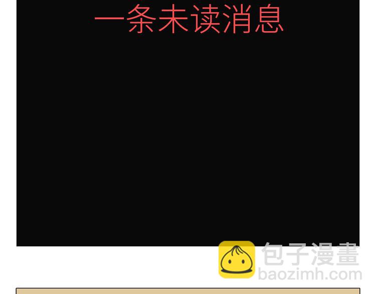 第37话 幽灵短信的始作俑者(1/2)-第38话