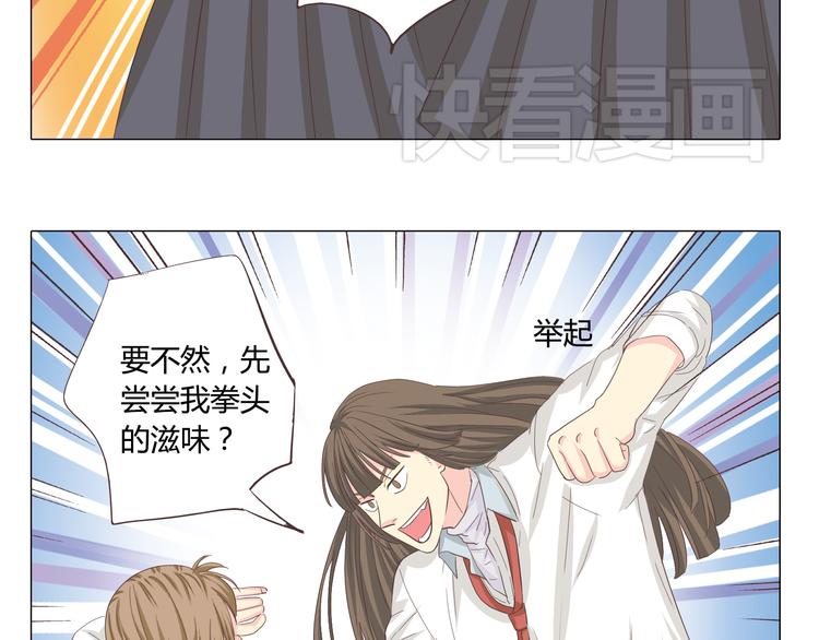 第37话 幽灵短信的始作俑者(1/2)-第38话