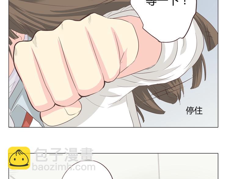 第37话 幽灵短信的始作俑者(1/2)-第38话