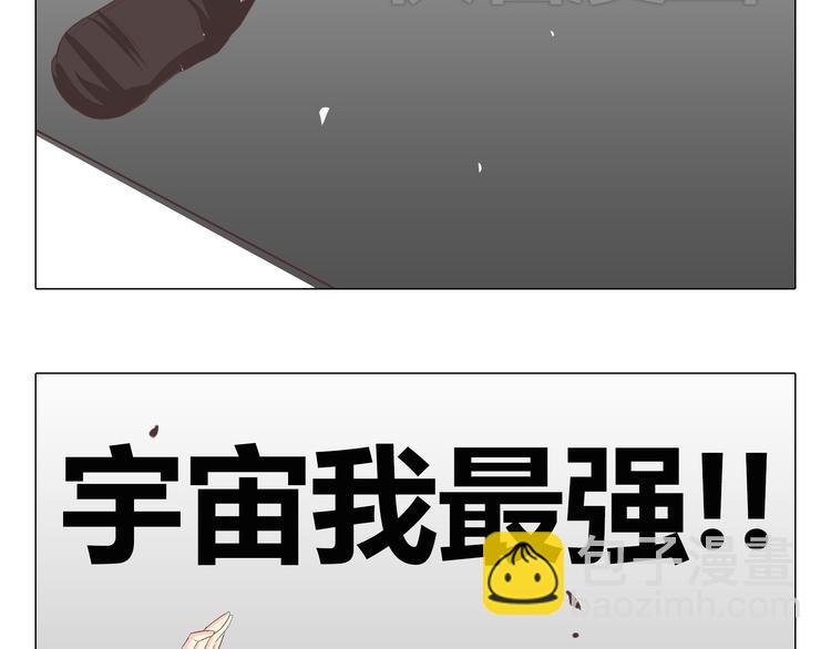 第37话 幽灵短信的始作俑者(1/2)-第38话