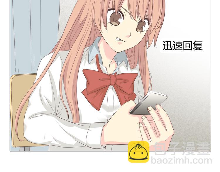 第37话 幽灵短信的始作俑者(1/2)-第38话