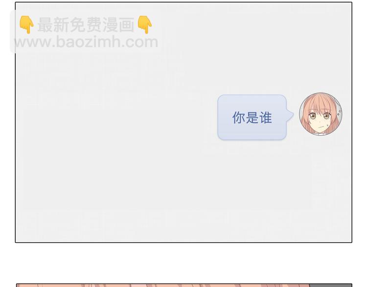 第37话 幽灵短信的始作俑者(1/2)-第38话