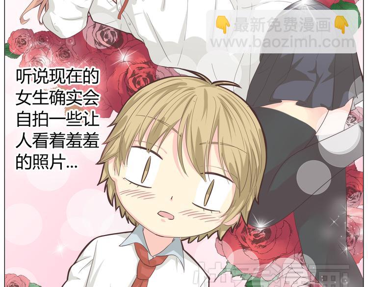 第39话 谁是你心中的男主角？(1/2)-第40话