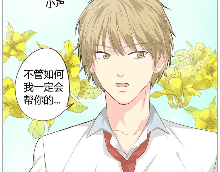 第39话 谁是你心中的男主角？(1/2)-第40话