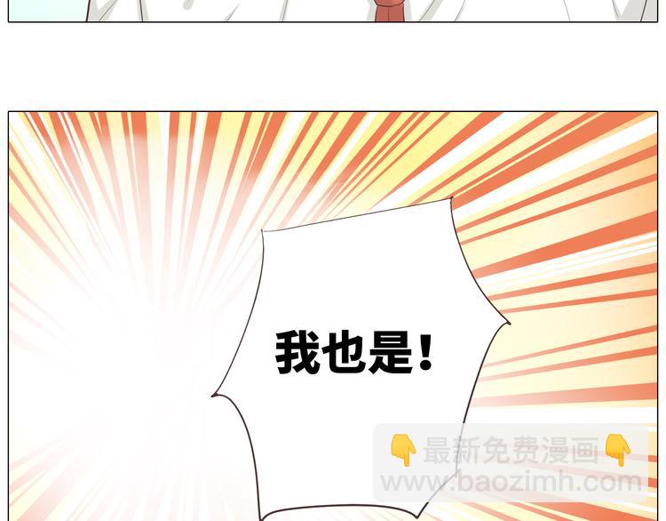 第39话 谁是你心中的男主角？(1/2)-第40话