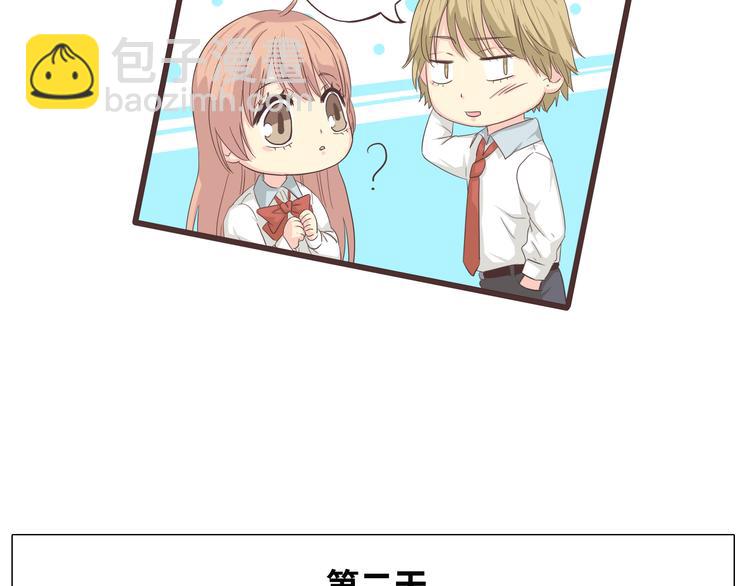 第39话 谁是你心中的男主角？(1/2)-第40话