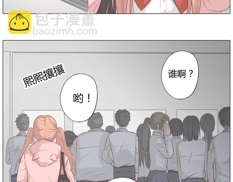 第39话 谁是你心中的男主角？(1/2)-第40话