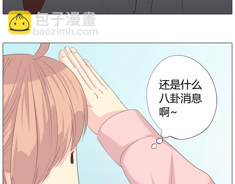 第39话 谁是你心中的男主角？(1/2)-第40话