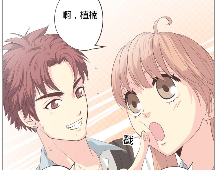 第39话 谁是你心中的男主角？(1/2)-第40话