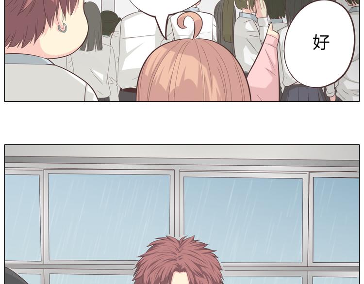 第39话 谁是你心中的男主角？(1/2)-第40话