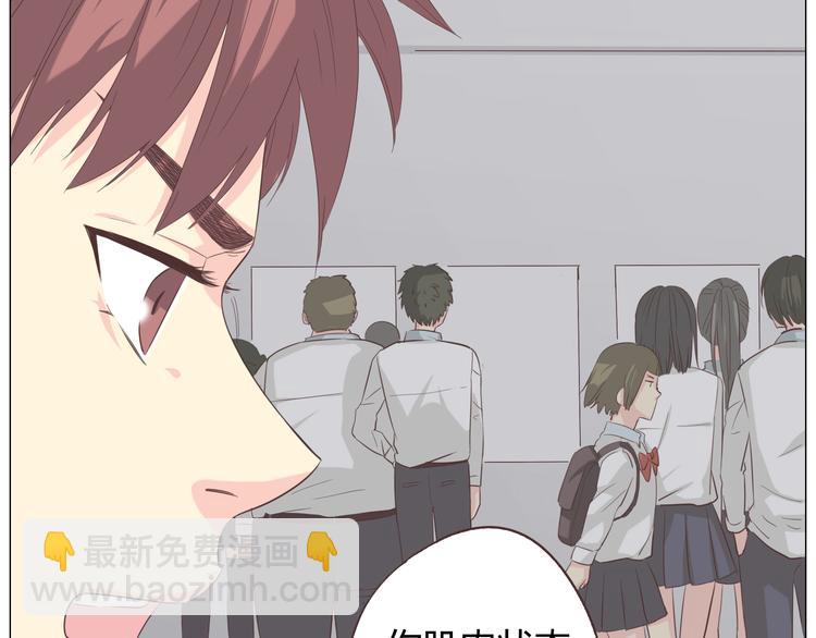 第39话 谁是你心中的男主角？(1/2)-第40话