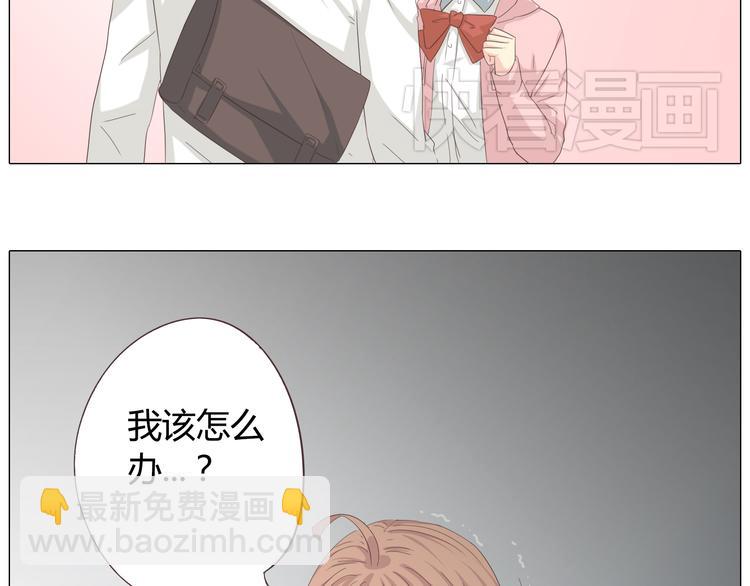 第39话 谁是你心中的男主角？(1/2)-第40话