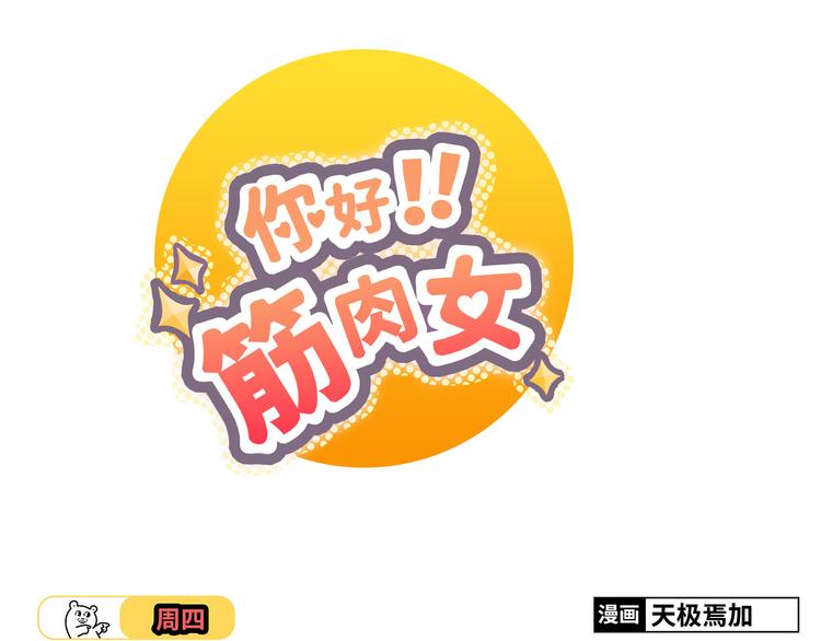 第41话 能够实现愿望的海边(1/2)-第42话