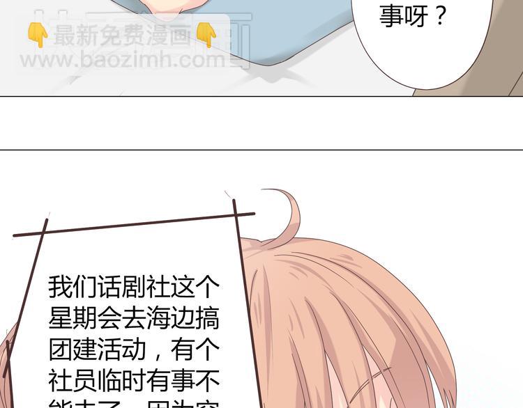 第41话 能够实现愿望的海边(1/2)-第42话