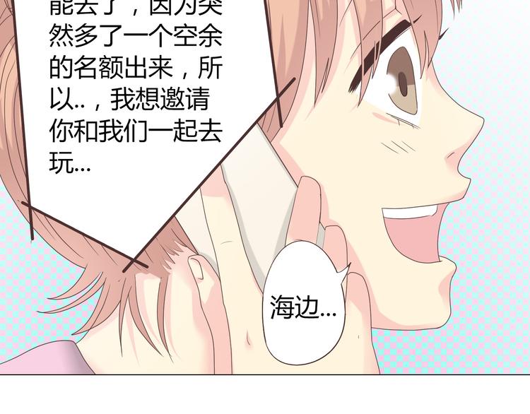 第41话 能够实现愿望的海边(1/2)-第42话