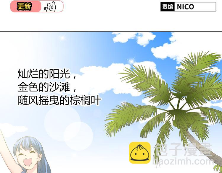 第41话 能够实现愿望的海边(1/2)-第42话