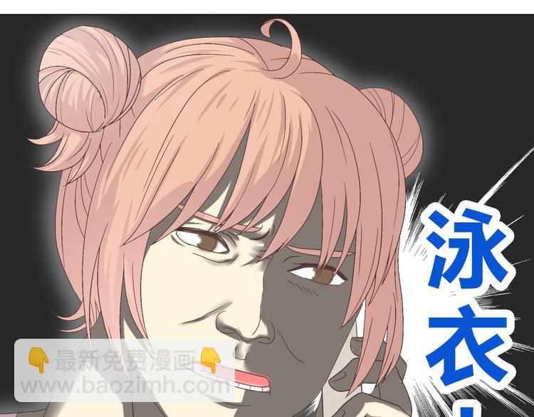 第41话 能够实现愿望的海边(1/2)-第42话