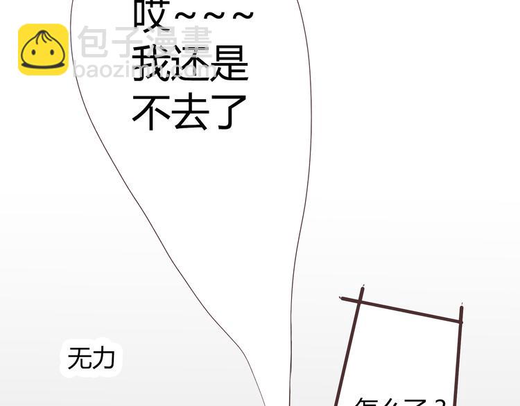 第41话 能够实现愿望的海边(1/2)-第42话