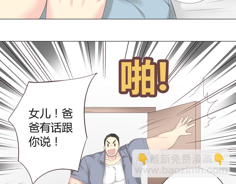 第41话 能够实现愿望的海边(1/2)-第42话