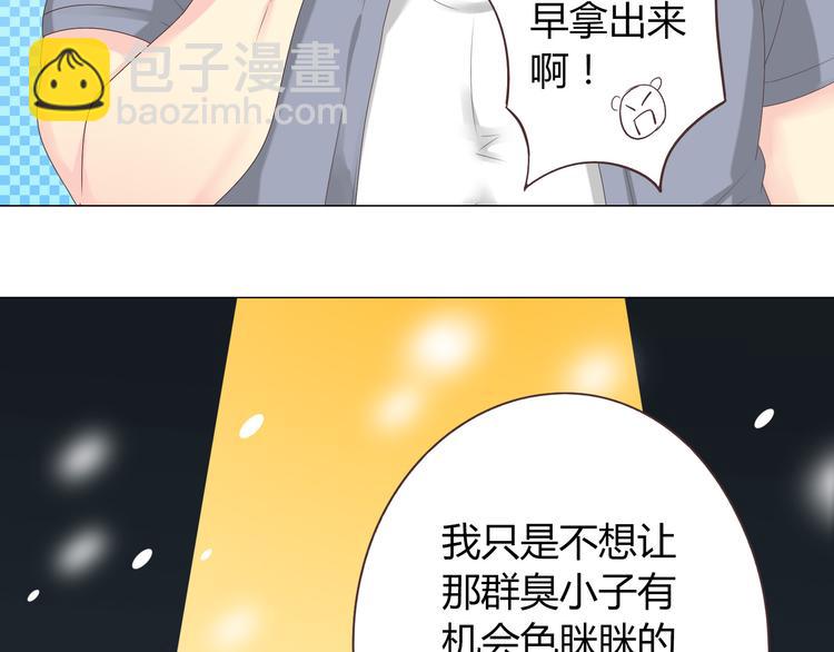 第41话 能够实现愿望的海边(1/2)-第42话