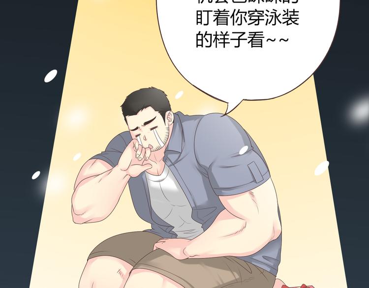 第41话 能够实现愿望的海边(1/2)-第42话